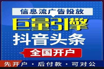 短视频信息流的广告效果评估：微博直播案例