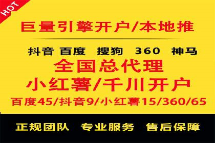 探索sem竞价推广托管的未来发展趋势