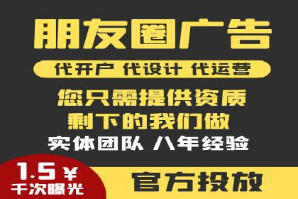 从零开始：百度推广开户操作案例